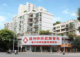 中研简介